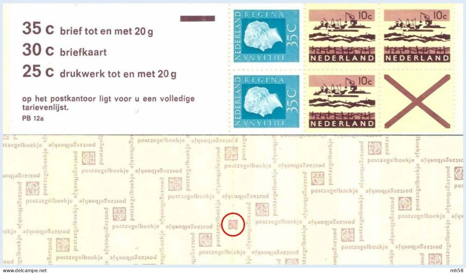 PAYS-BAS NEDERLAND 1972 - Carnet / Booklet / MH Indice PB 12a - 1 G Juliana / Travaux Du Delta - YT C 971 / MI MH 13 - Libretti