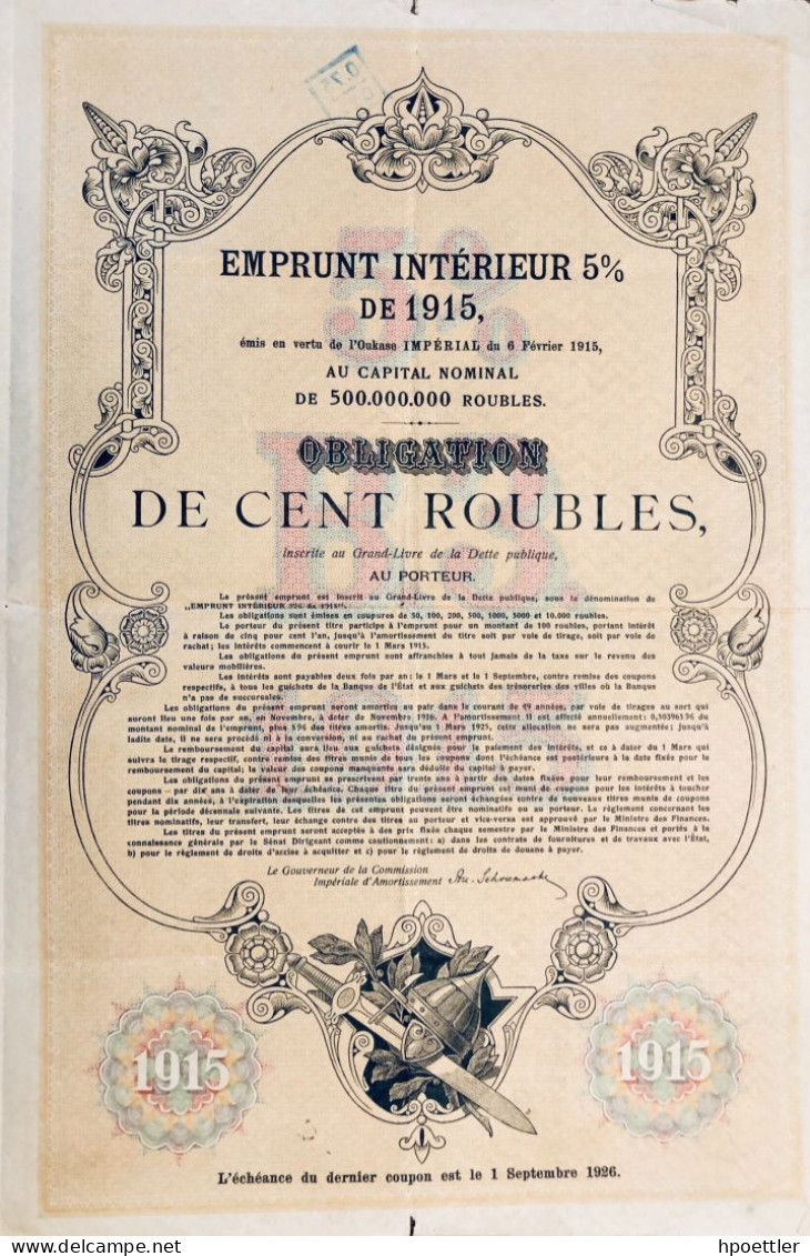 Emprunt Interieur 5 % De 1915 - Emis En Vertu De L'Oukase IMPERIAL - 100 Roubles - Autres & Non Classés