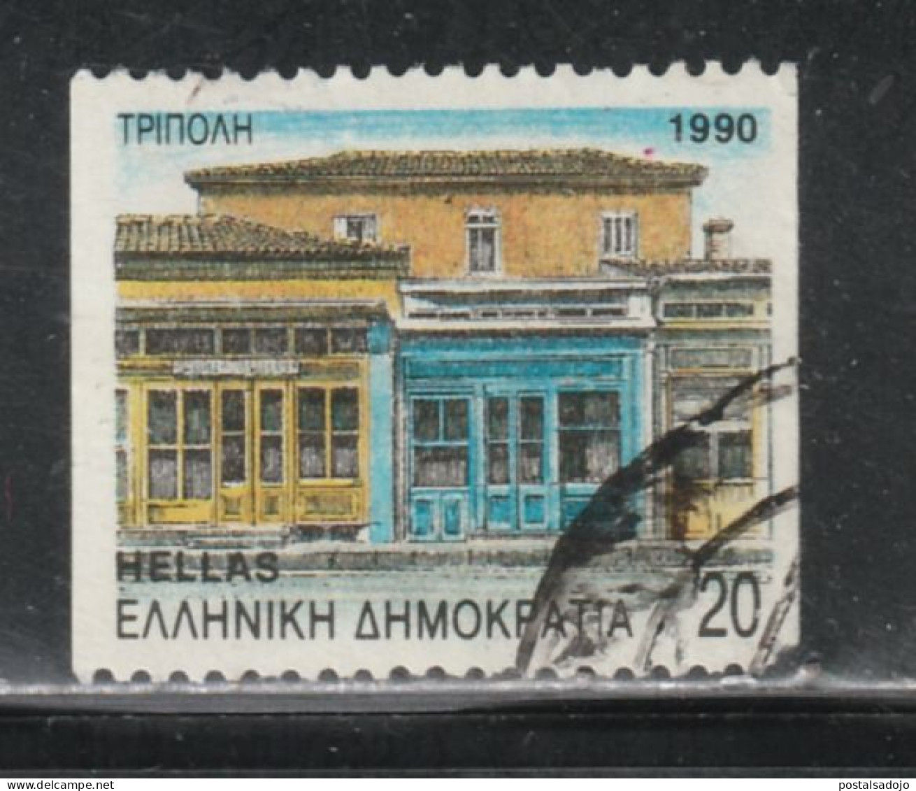 GRÈCE  1189 // YVERT 1745A  //  1990 - Used Stamps