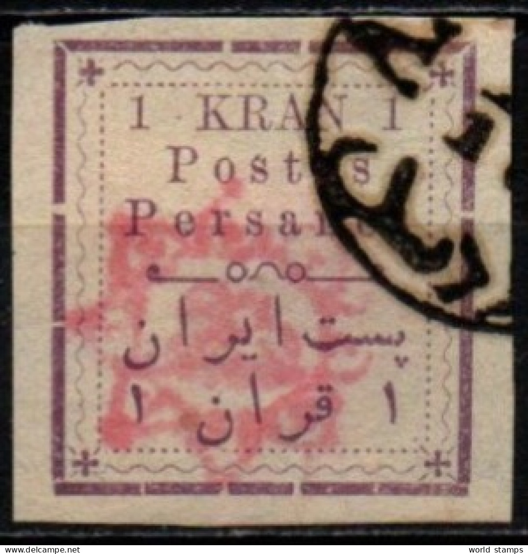 IRAN 1902-3 O - Iran