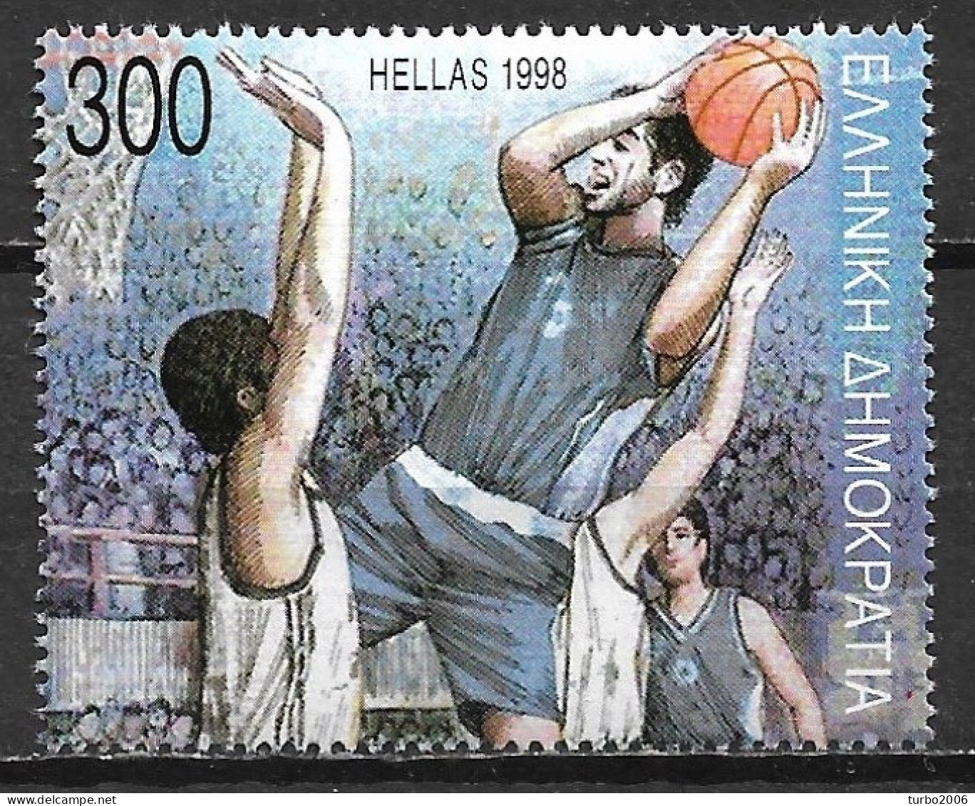 GREECE 1998 Basketball Championship 300 Dr. MNH From The Sheet Vl. B 16 A - Ongebruikt