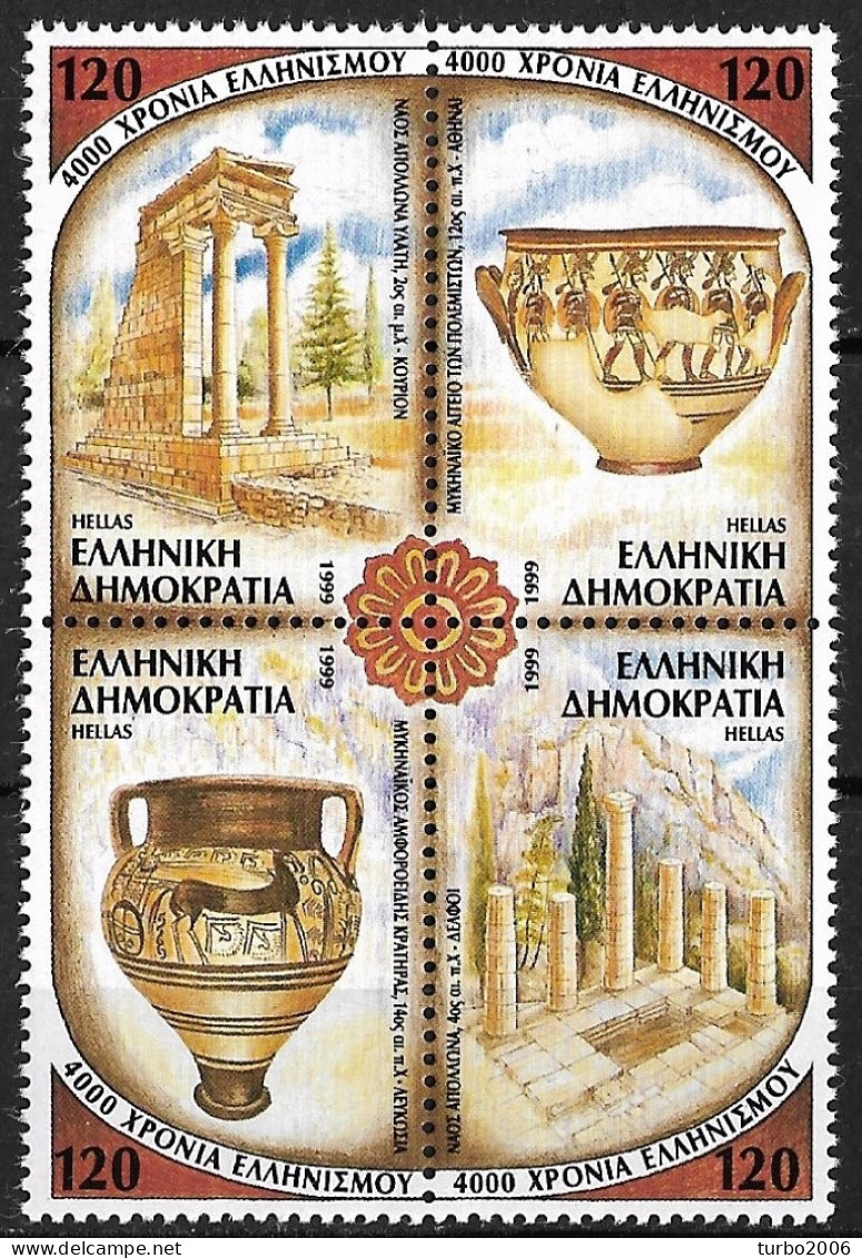 GREECE 1999 4000 Years Of Hellenism Complete MNH Set In Block Vl. 2048 / 2051 - Unused Stamps
