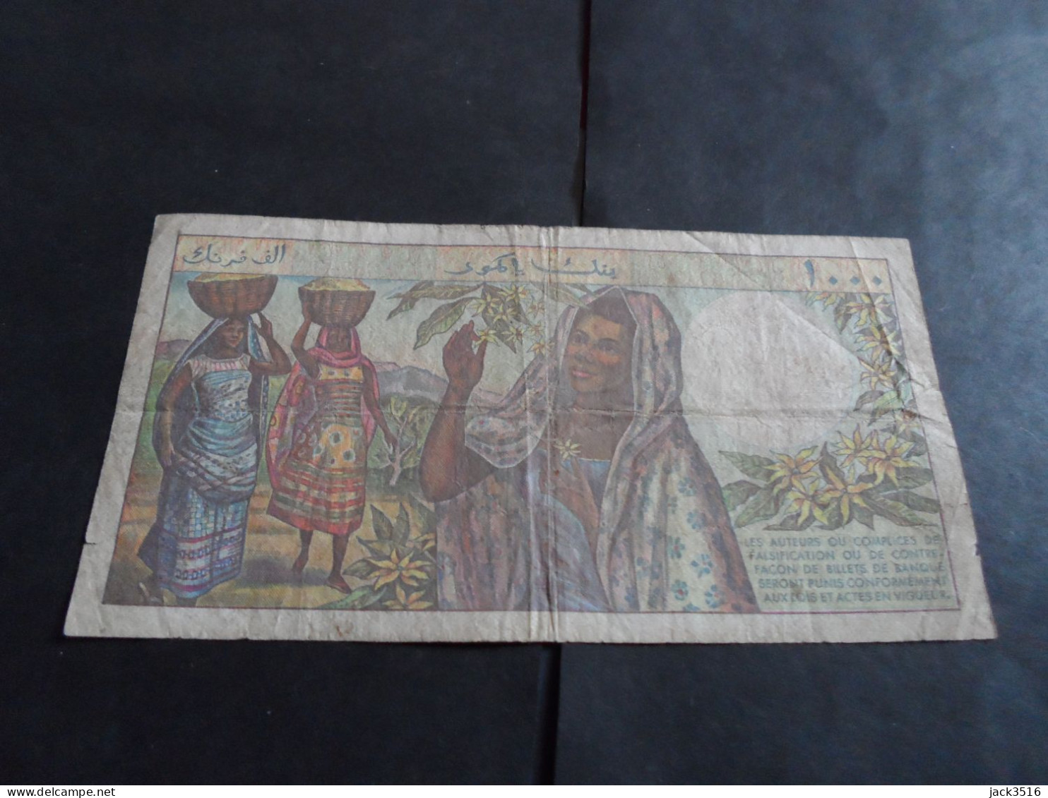 Comores: Billet 1000 Francs 1976 - Comores