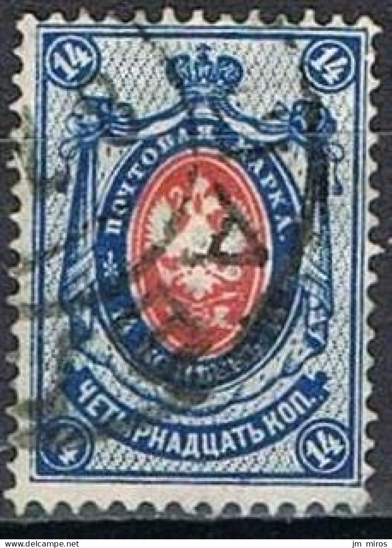 RUSSIE 44A-44B-45A-45B - Used Stamps