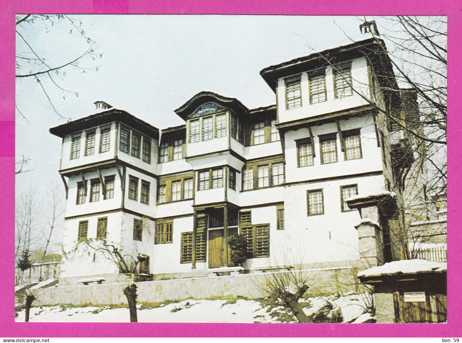 310858 / Bulgaria - Smolyan - Neighborhood Raykovo , The Ethnographic Museum In Winter 1984 PC Septemvri Bulgarie - Musées