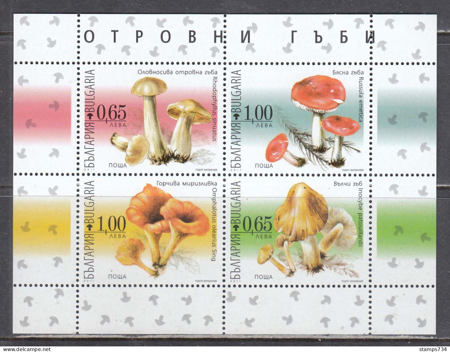 Bulgaria 2011 - Mushrooms, Mi-Nr. Block 345, MNH** - Nuovi