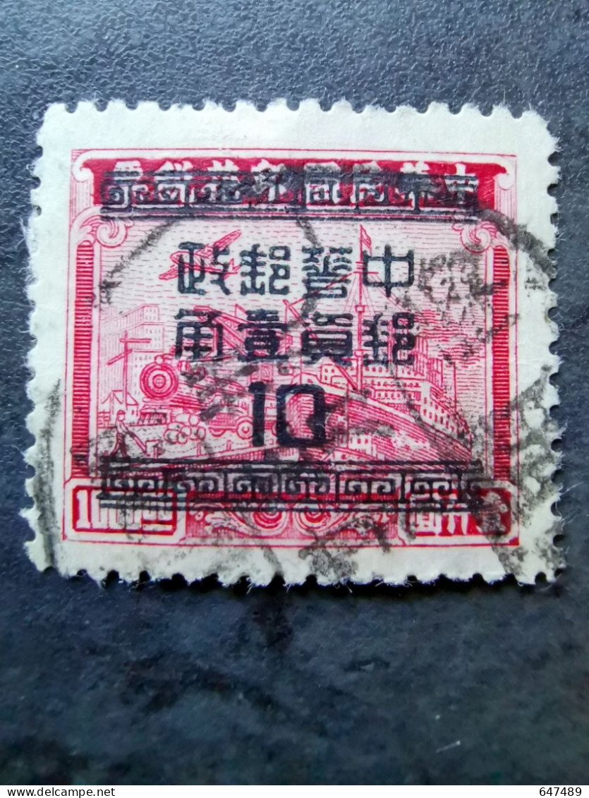（3267） TIMBRE CHINA / CHINE / CINA  0 - 1912-1949 Republic
