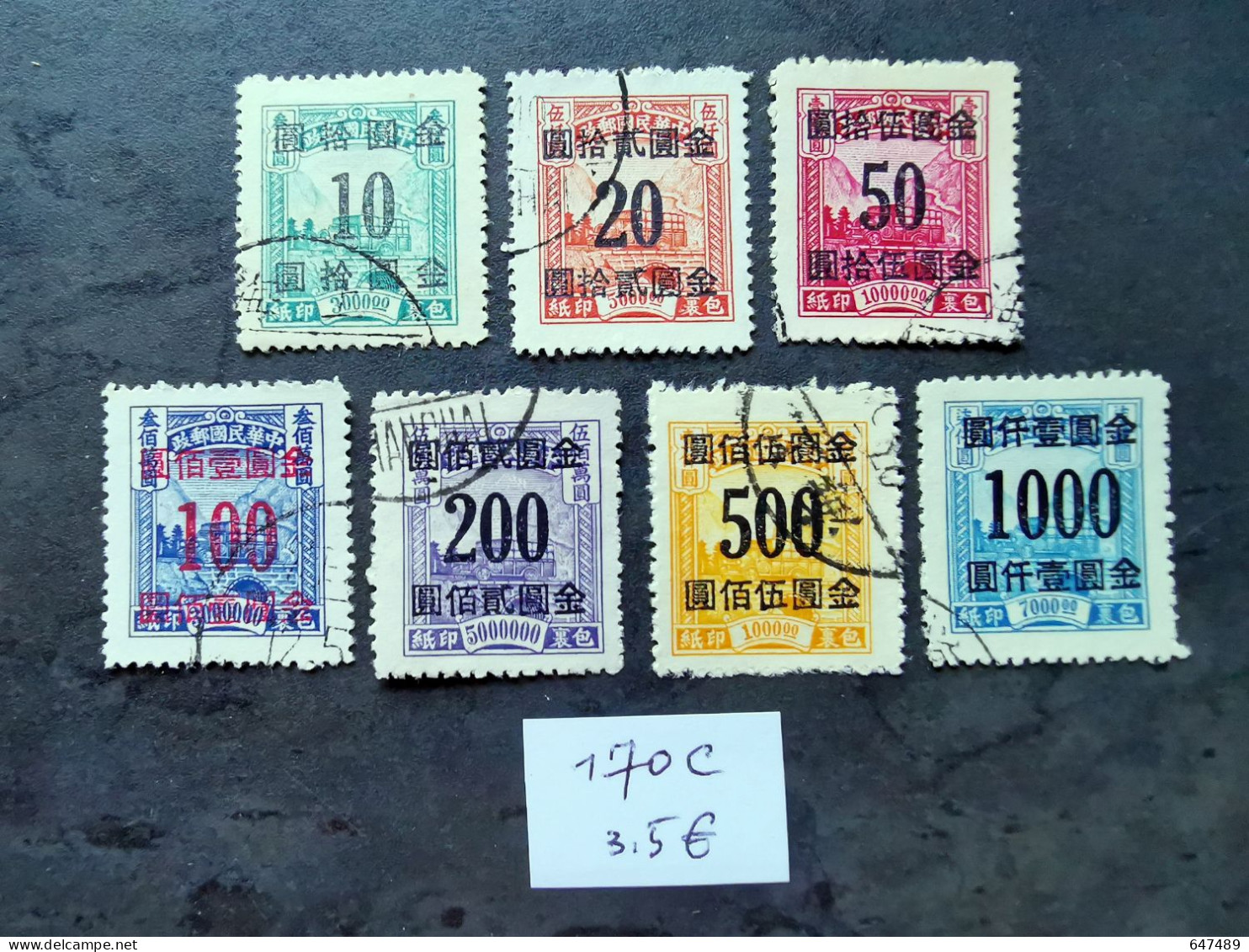 （170C） TIMBRE CHINA / CHINE / CINA  Serie Complet 0 - 1912-1949 Republik