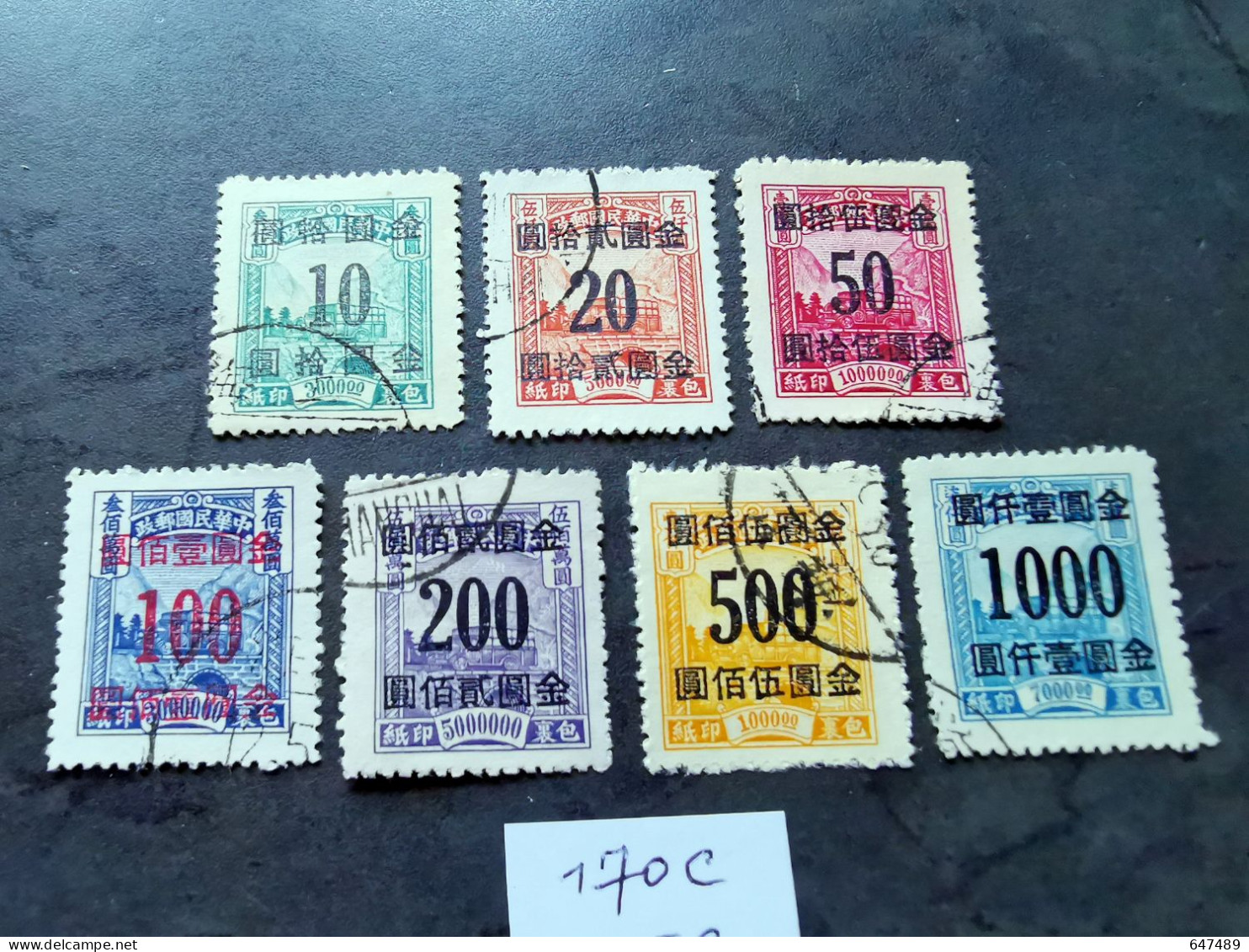 （170C） TIMBRE CHINA / CHINE / CINA  Serie Complet 0 - 1912-1949 Republiek