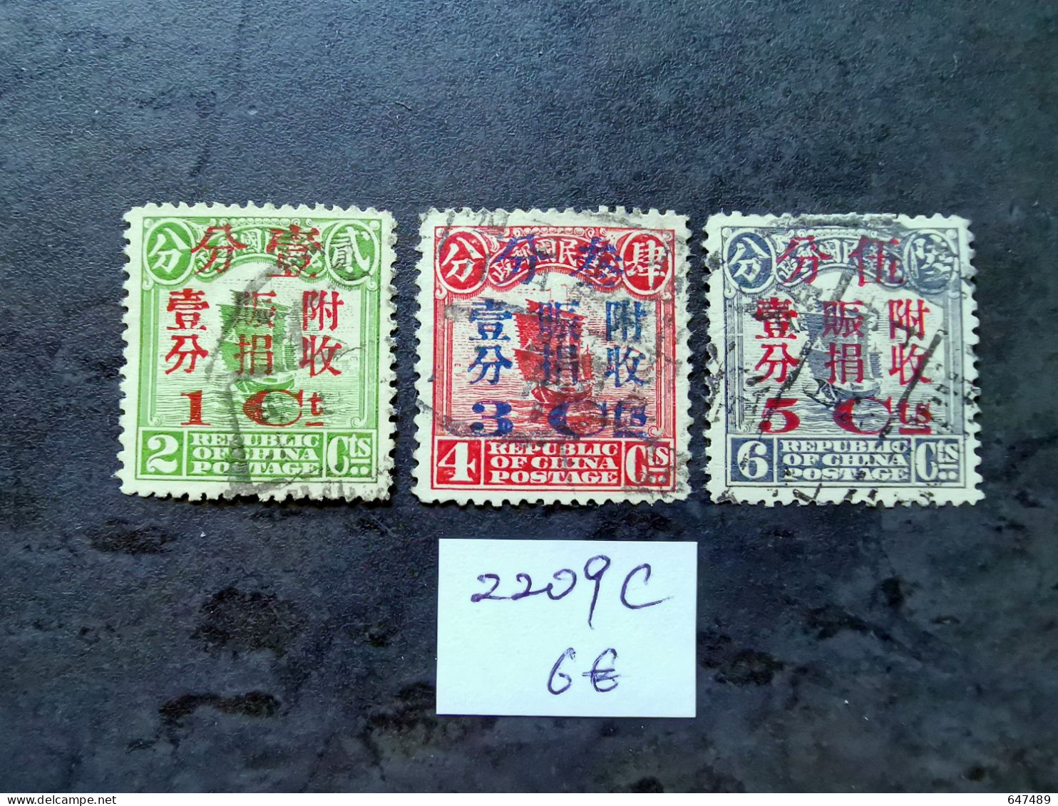 （2209C） TIMBRE CHINA / CHINE / CINA  Serie Complet 0 - 1912-1949 République