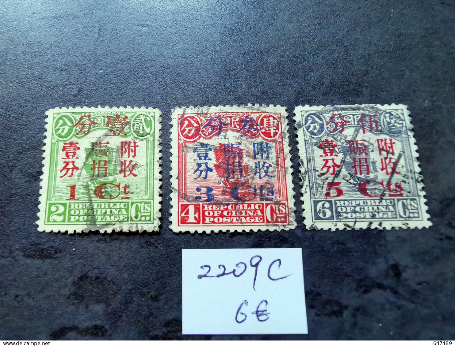 （2209C） TIMBRE CHINA / CHINE / CINA  Serie Complet 0 - 1912-1949 Republik