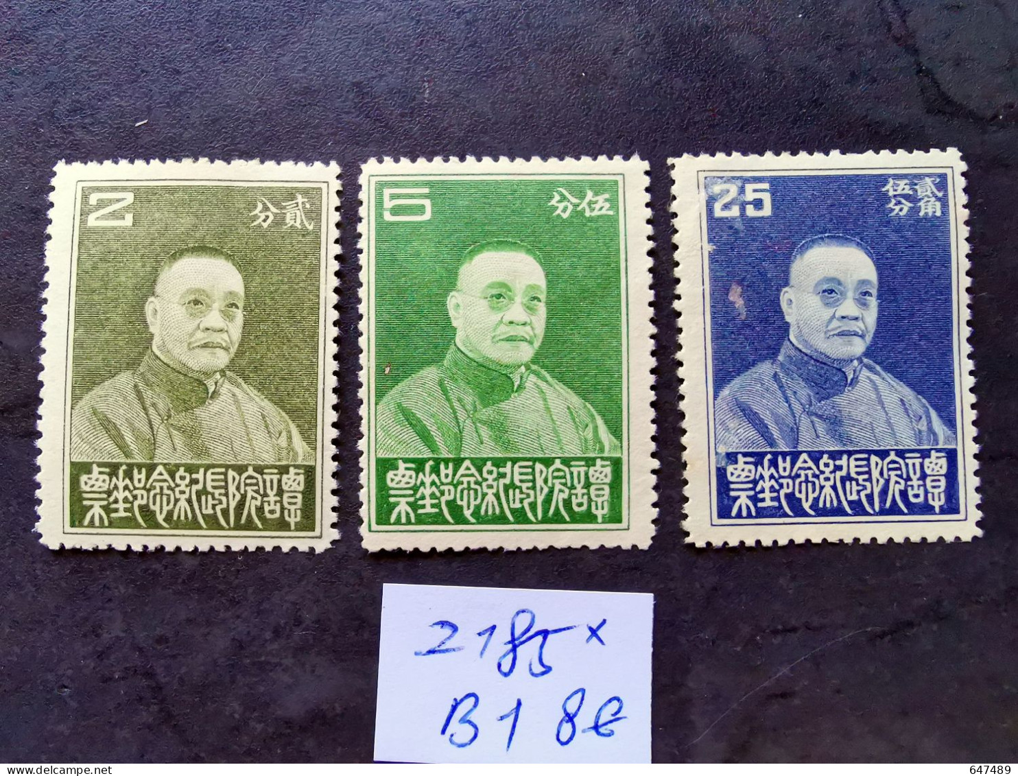 （2185B1） TIMBRE CHINA / CHINE / CINA  3 Timbres * - 1912-1949 Republik