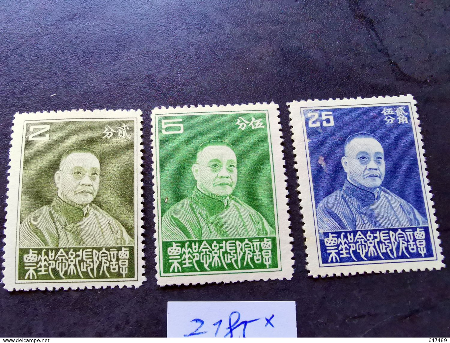 （2185B1） TIMBRE CHINA / CHINE / CINA  3 Timbres * - 1912-1949 Republiek