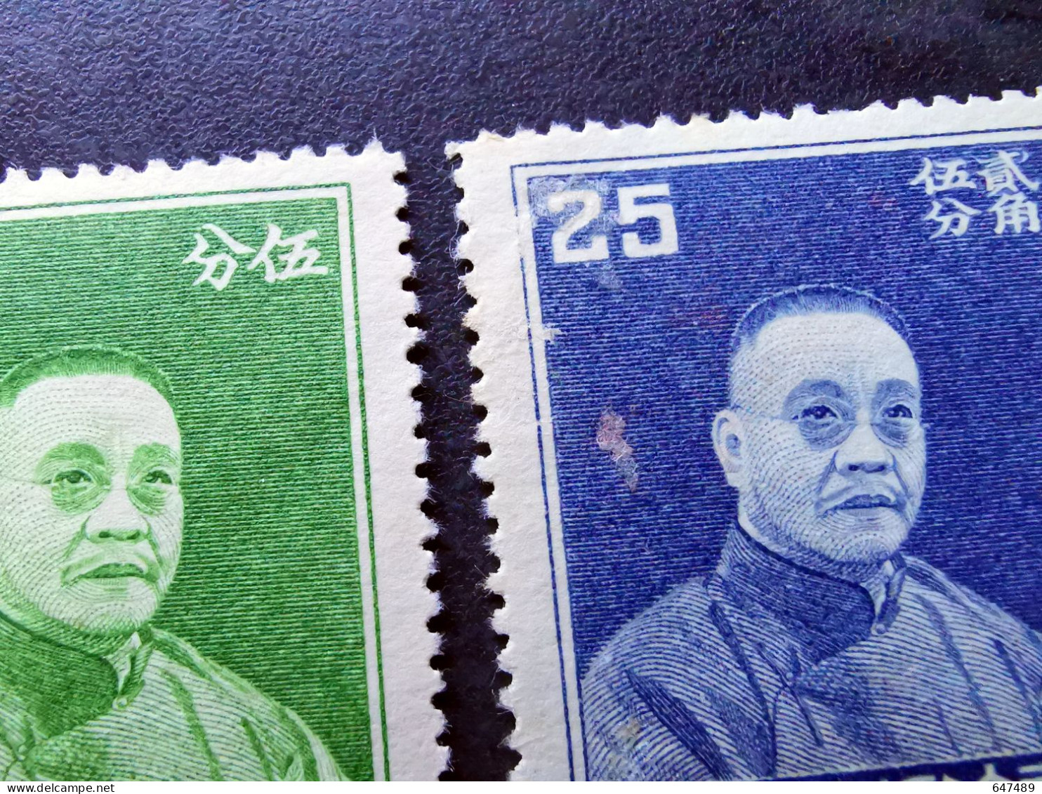 （2185B1） TIMBRE CHINA / CHINE / CINA  3 Timbres * - 1912-1949 Republik