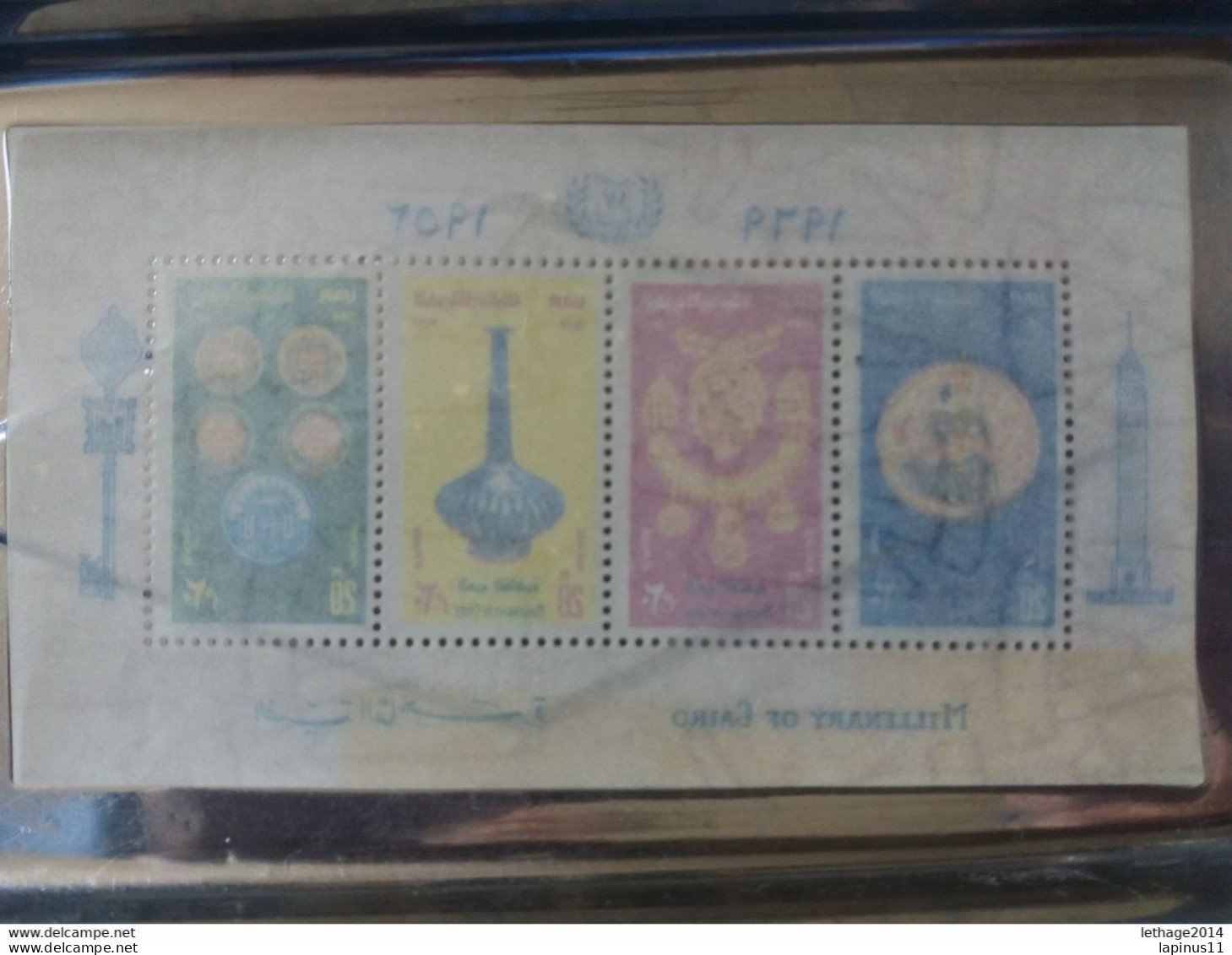 EGITIENNE مصر EGITTO UAR EGYPT 1969 JEWELS VASE COIN MNH MINIATURE SOUVENIR STAMP SHEET ERROR WMK REVERSED - Unused Stamps
