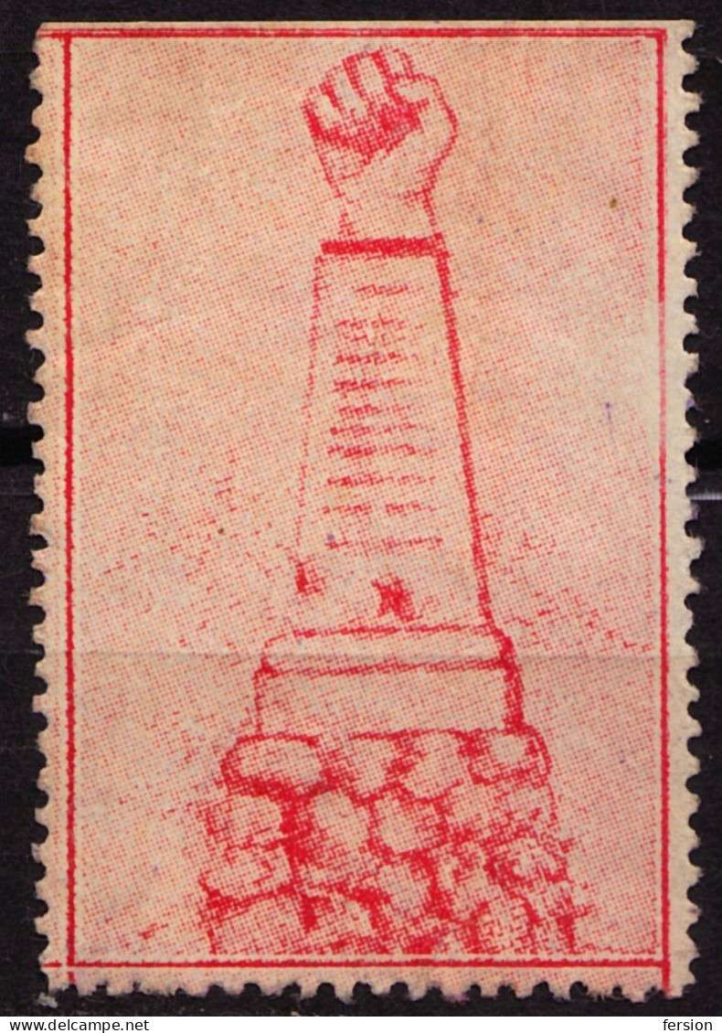 COMMUNIST COMMUNISM Red Star MONUMENT SCULPTURE Fist Red Star Charity LABEL CINDERELLA VIGNETTE 1960 HUNGARY - Monumentos