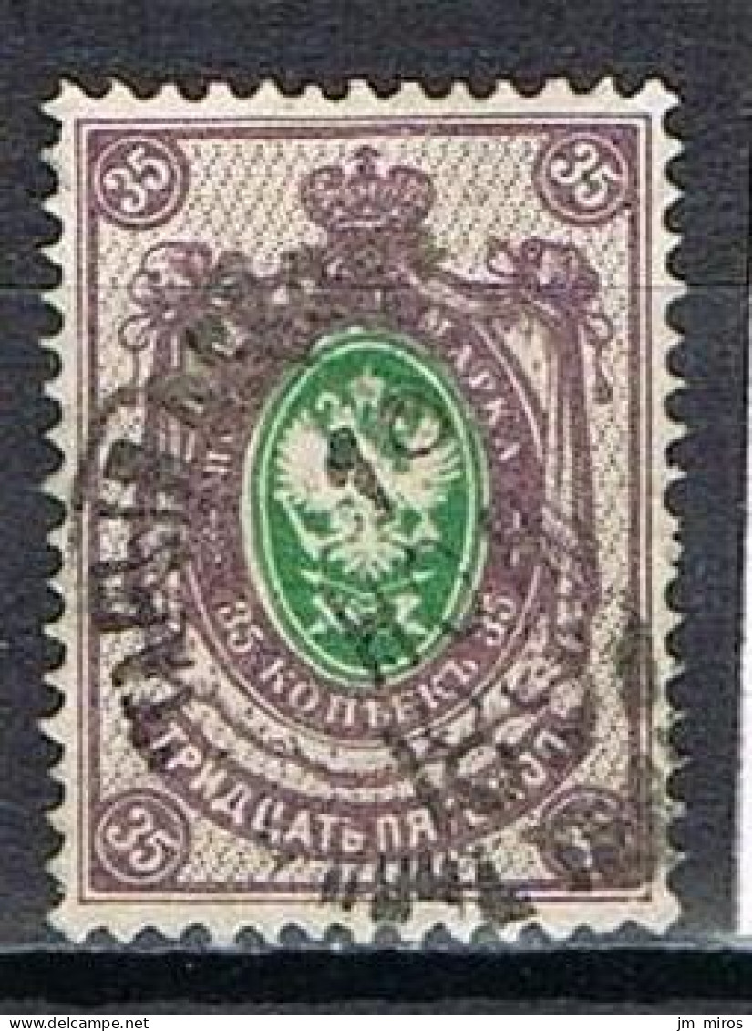 RUSSIE 49A - Used Stamps