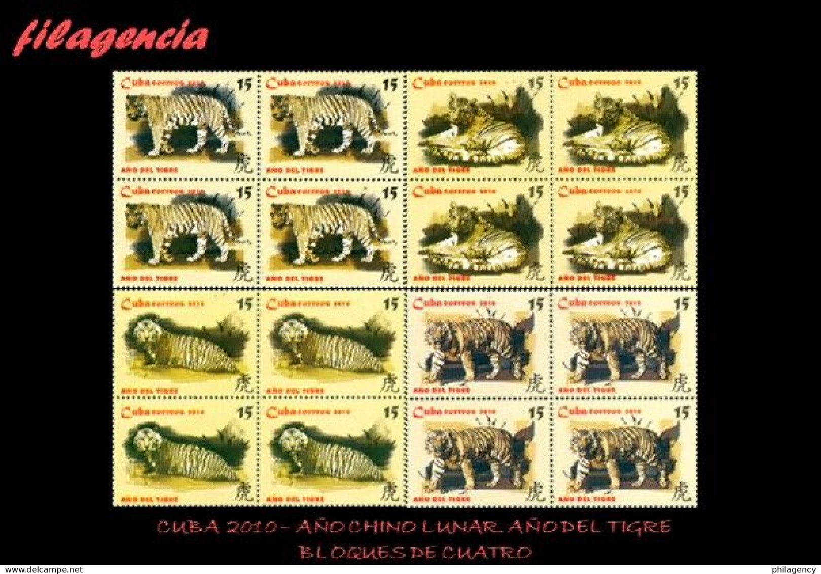 CUBA. BLOQUES DE CUATRO. 2010-02 AÑO CHINO LUNAR. AÑO DEL TIGRE - Unused Stamps