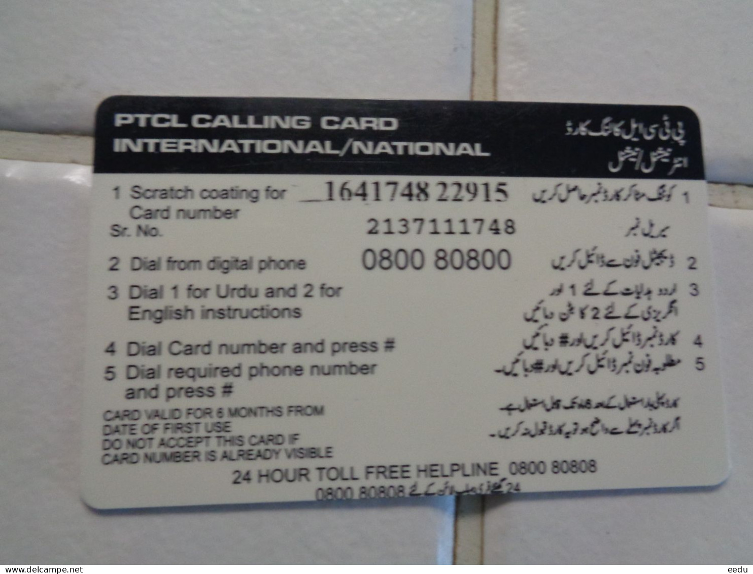 Pakistan Phonecard - Pakistán