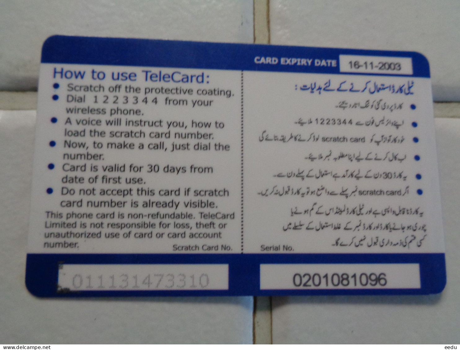 Pakistan Phonecard - Pakistan