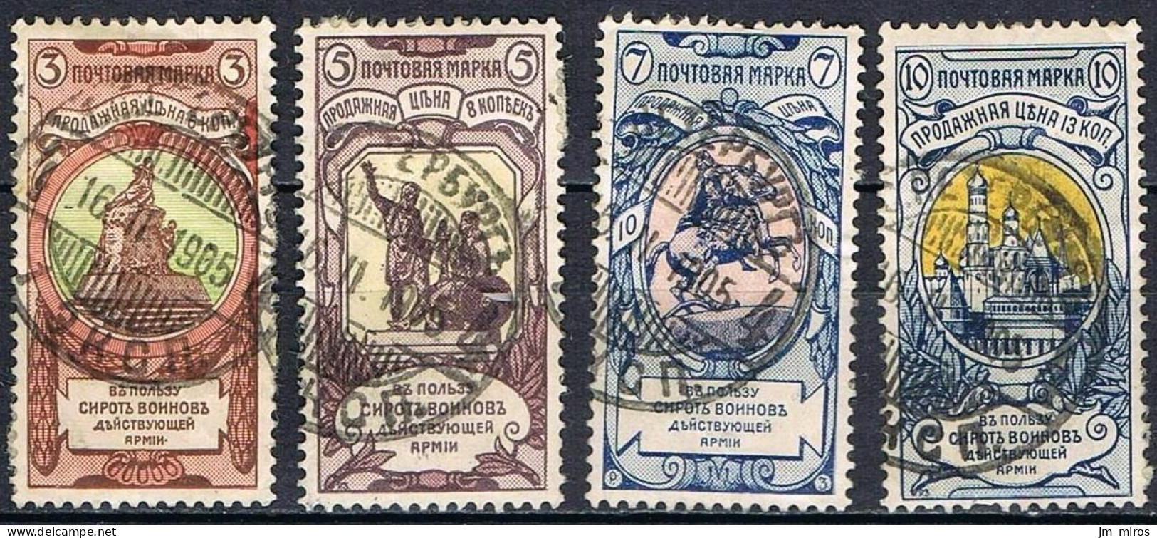 RUSSIE 55 / 58 - Used Stamps