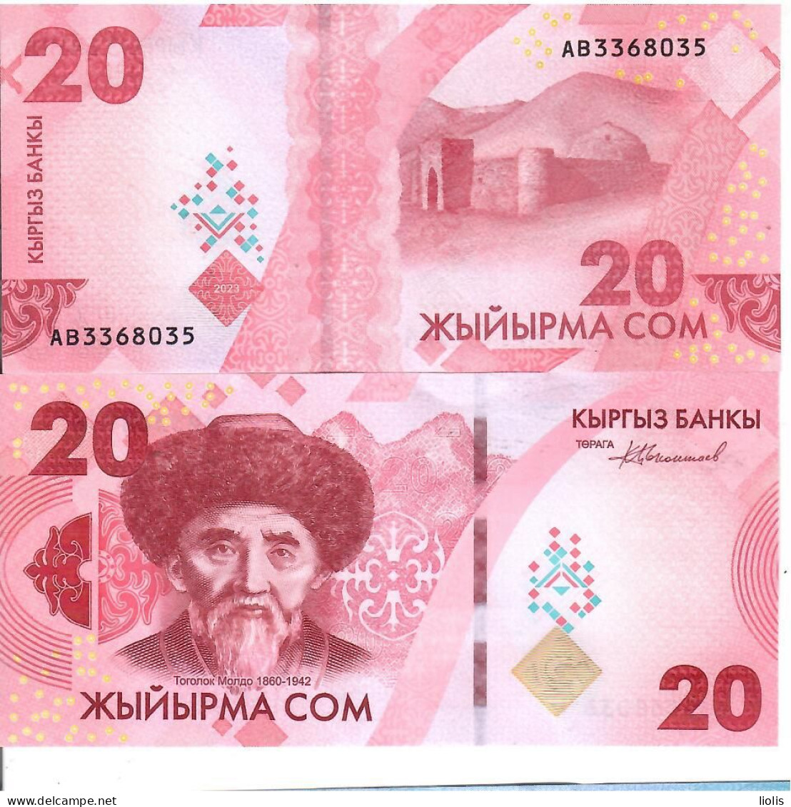 Kyrgyxstan P-W34 20 Com 2023  UNC - Kyrgyzstan