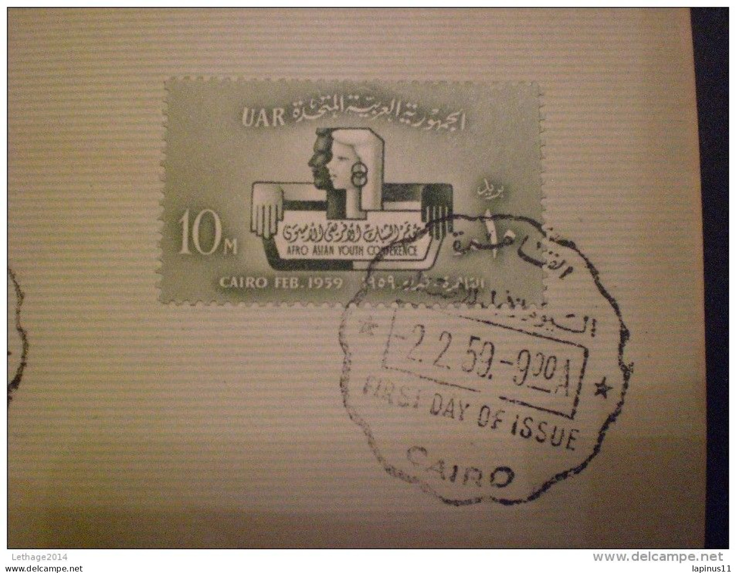 EGYPT COVER DAY 1959 AFRO - ASIAN YOUTH CONFERENCE NICE COVER !!!!! - Lettres & Documents