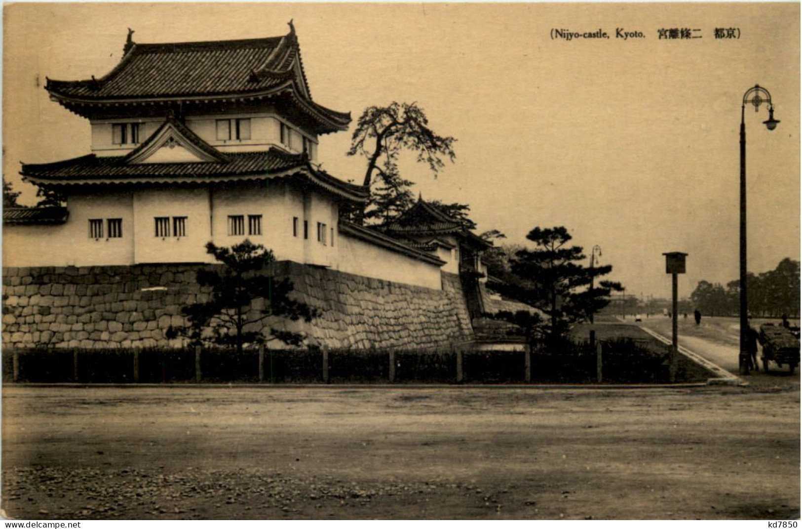 Kyoto - Nijyo-castle - Kyoto