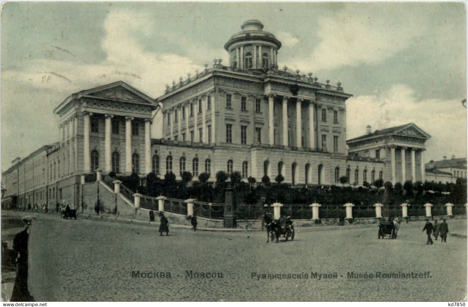 Moscow - Musee Roumiantzeff - Russland