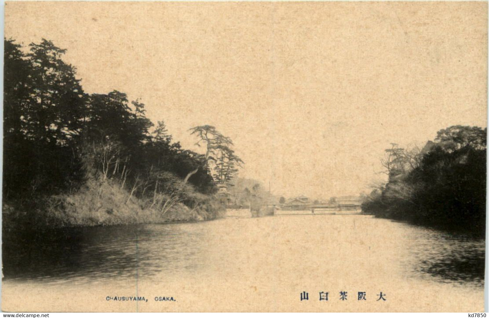 Osaka - Chausuyama - Osaka