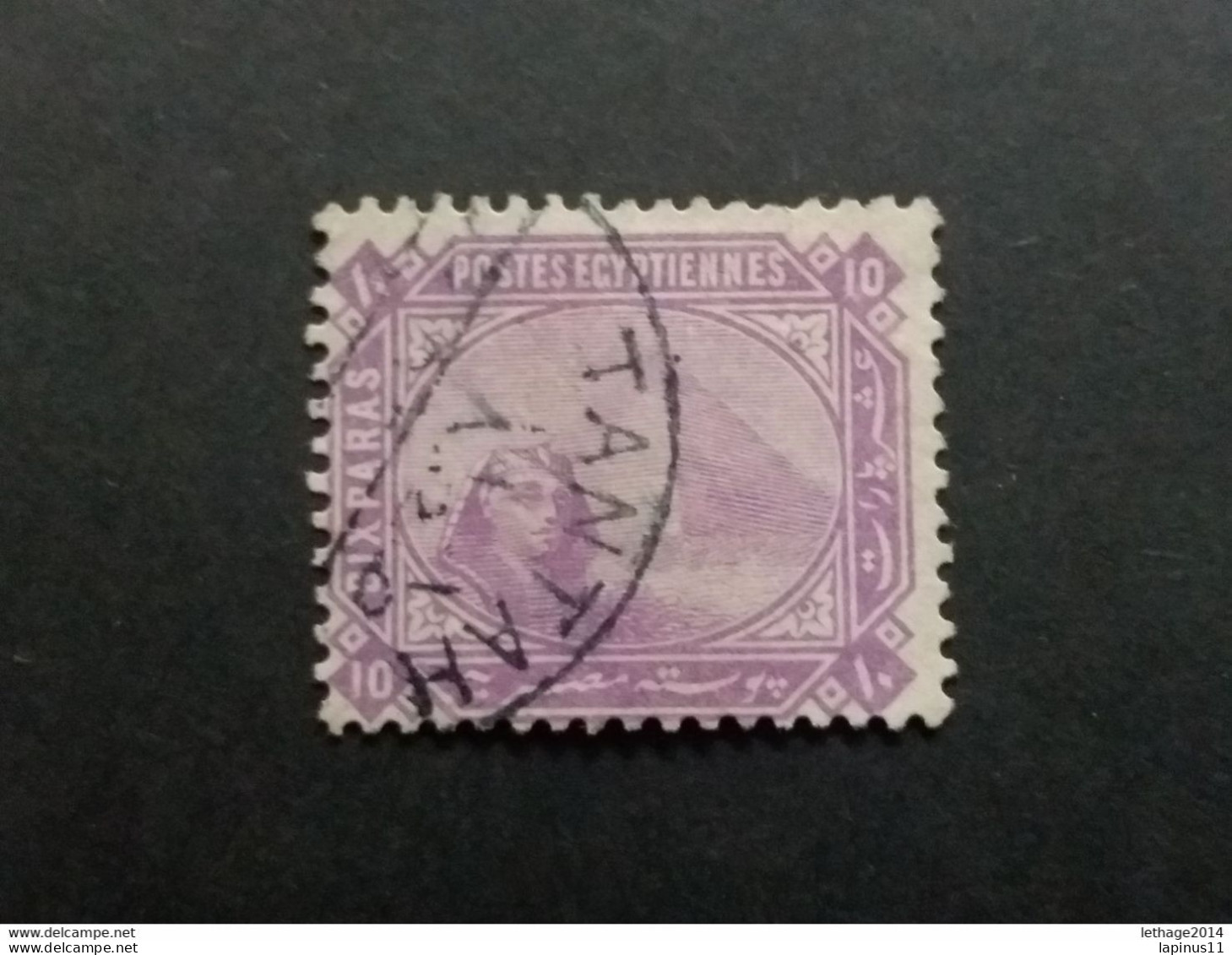 EGYPT EGITIENNE مصر EGITTO 1888 - 1906 Sphinx And Pyramid ERROR Inverted Watermark - Usados