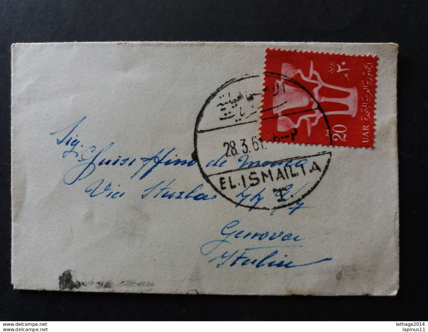 EGYPTE EGITTO مصر EGYPT REPUBBLICA ARABA UNITA 1959 Simboli Nazionali COVER EL ISMAILIA - Gebraucht