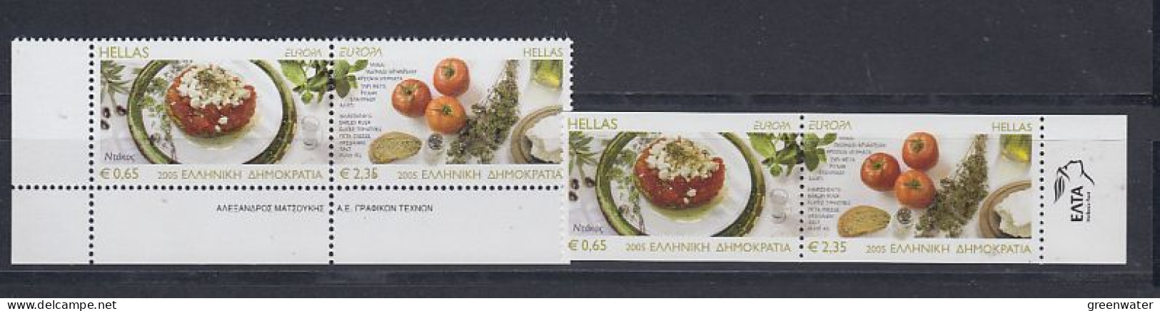 Europa Cept 2005 Greece 2v + 2v From Booklet  ** Mnh (59454) - 2005