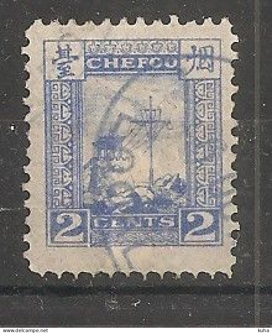 China Chine  Local Post Chefoo 1895 - Usados