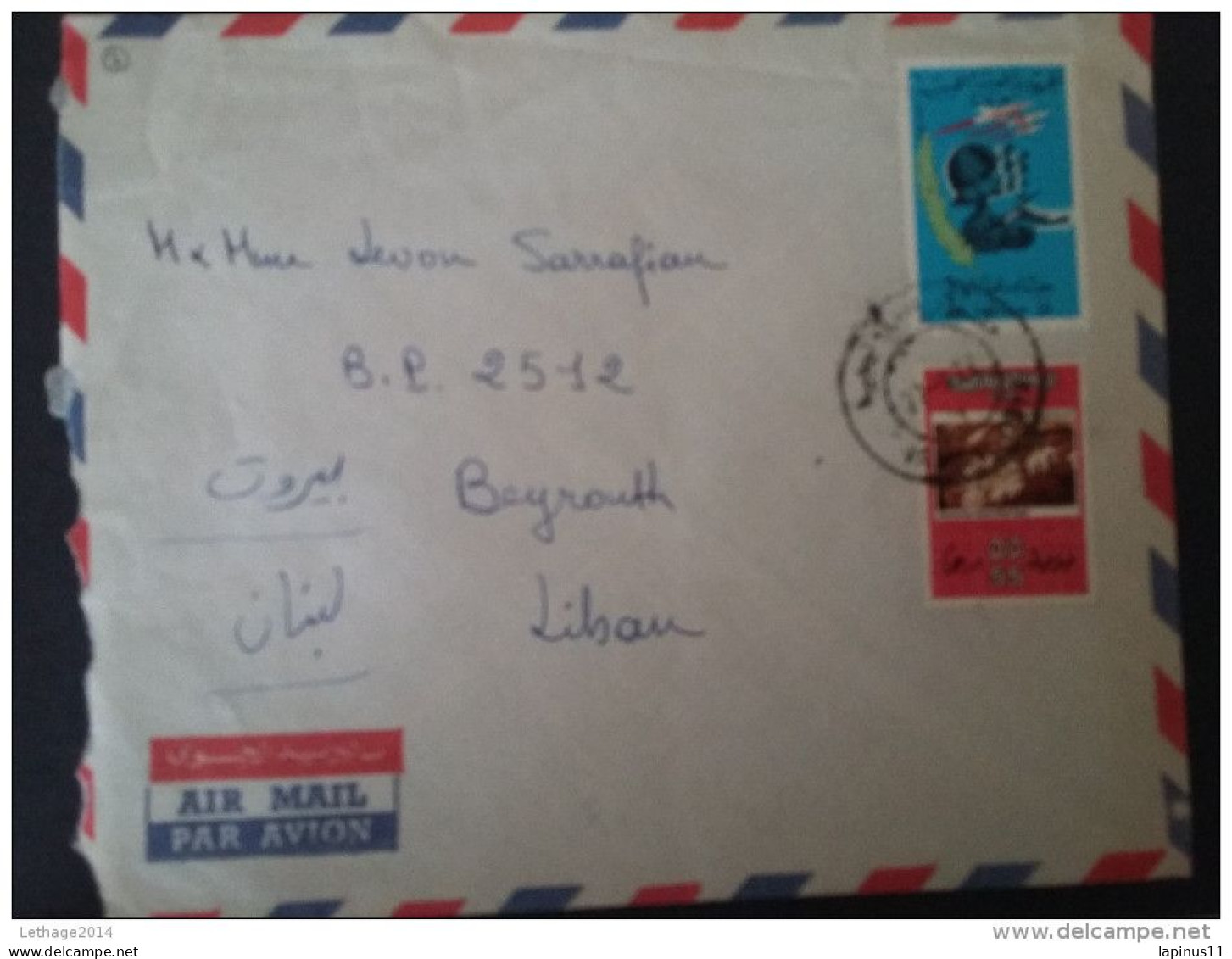 STAMPS Lybia Com.cover Register Cancellat. Scarce- - Libië