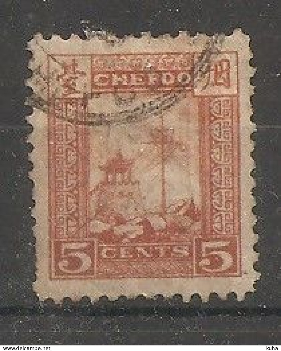 China Chine  Local Post Chefoo 1895 - Gebraucht