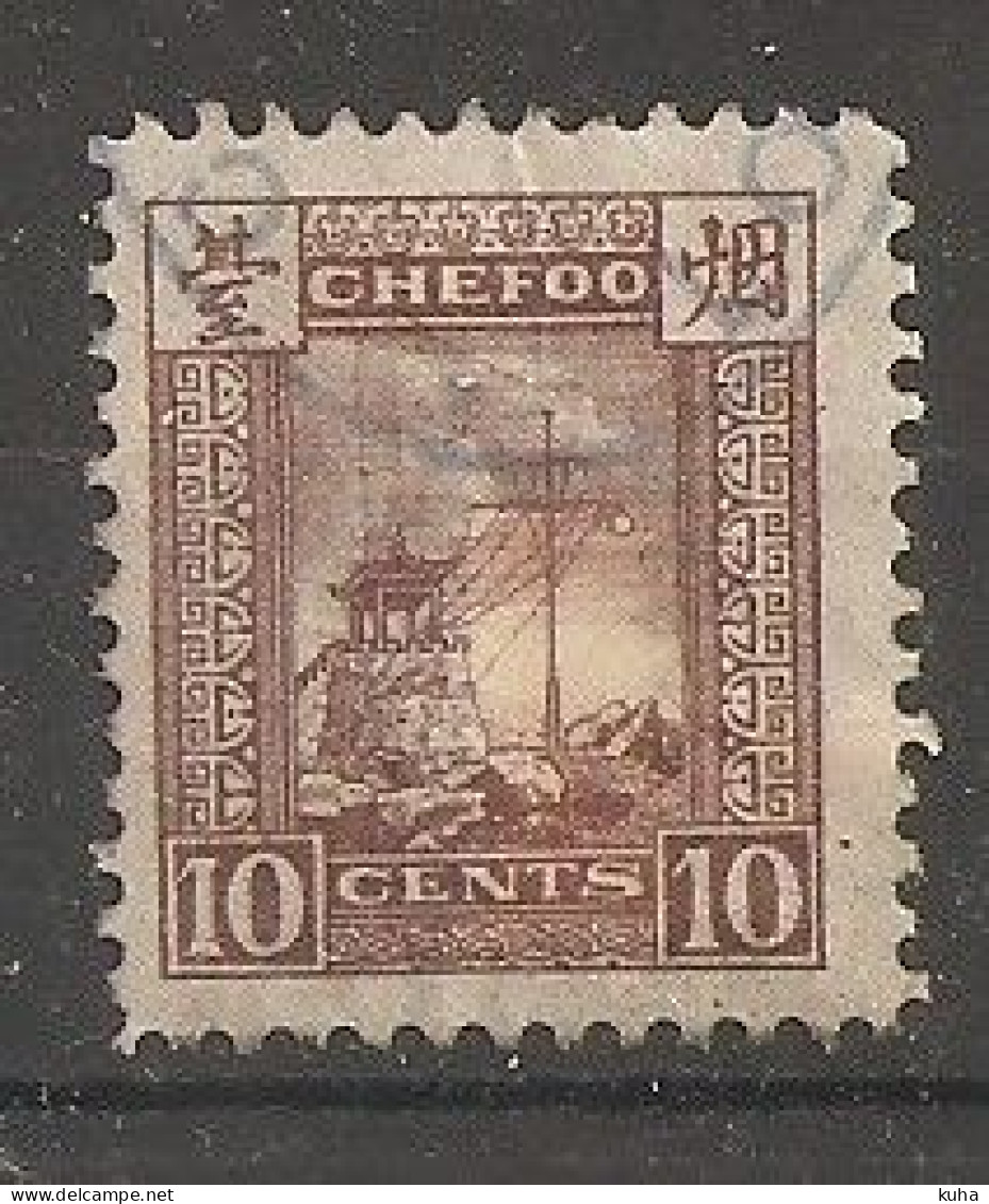 China Chine  Local Post Chefoo 1895 - Usados