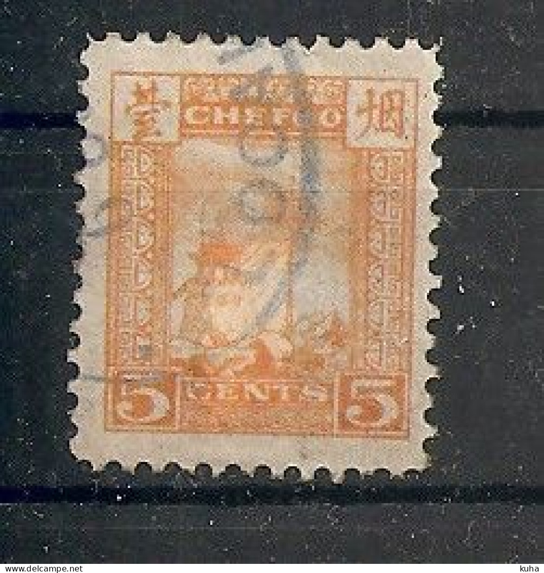 China Chine  Local Post Chefoo 1895 - Usati