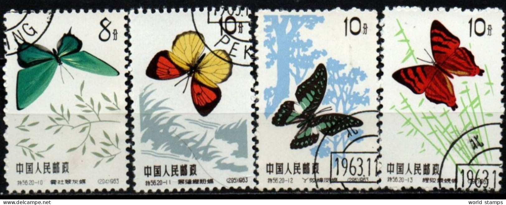 CHINE 1963 O - Oblitérés