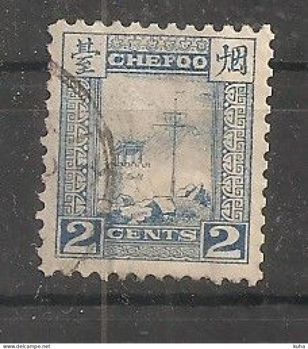 China Chine  Local Post Chefoo 1895 - Used Stamps