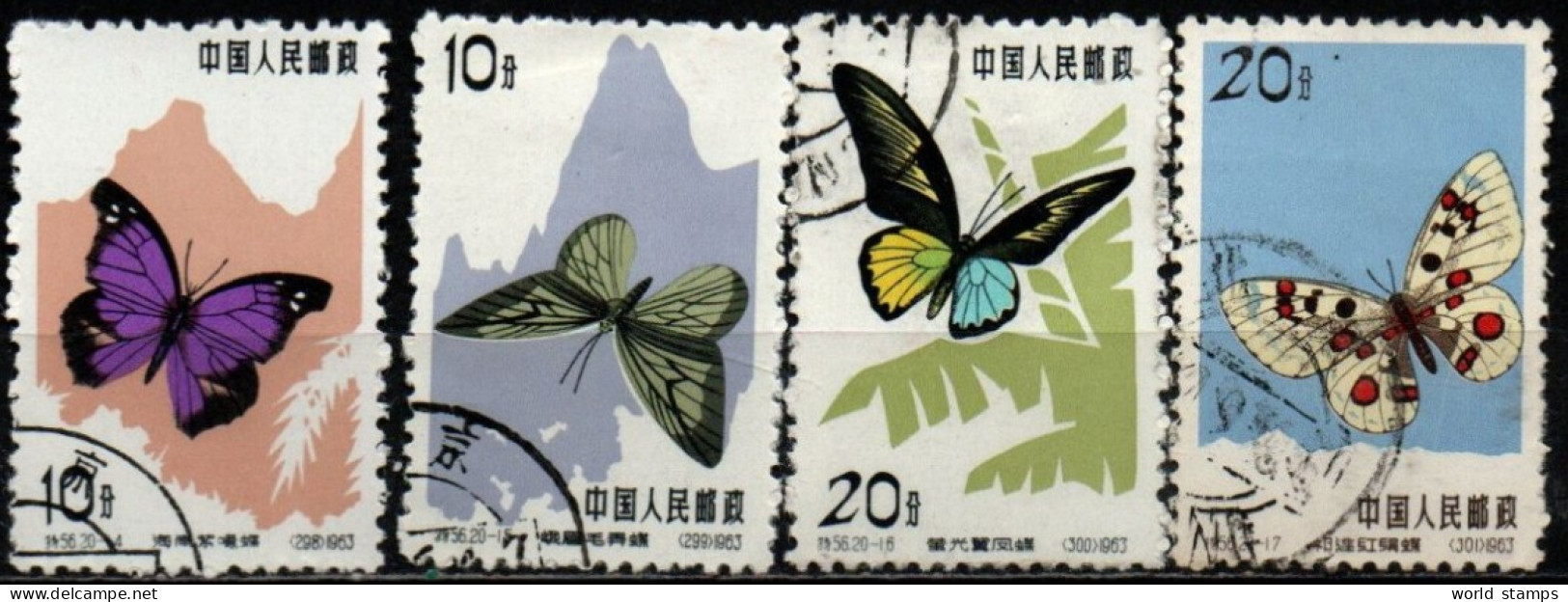 CHINE 1963 O - Gebraucht