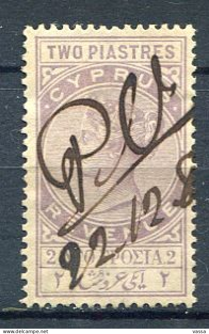 CYPRUS 1883 - 2 Piastres  Revenue Used - Fiscal - Chipre (...-1960)