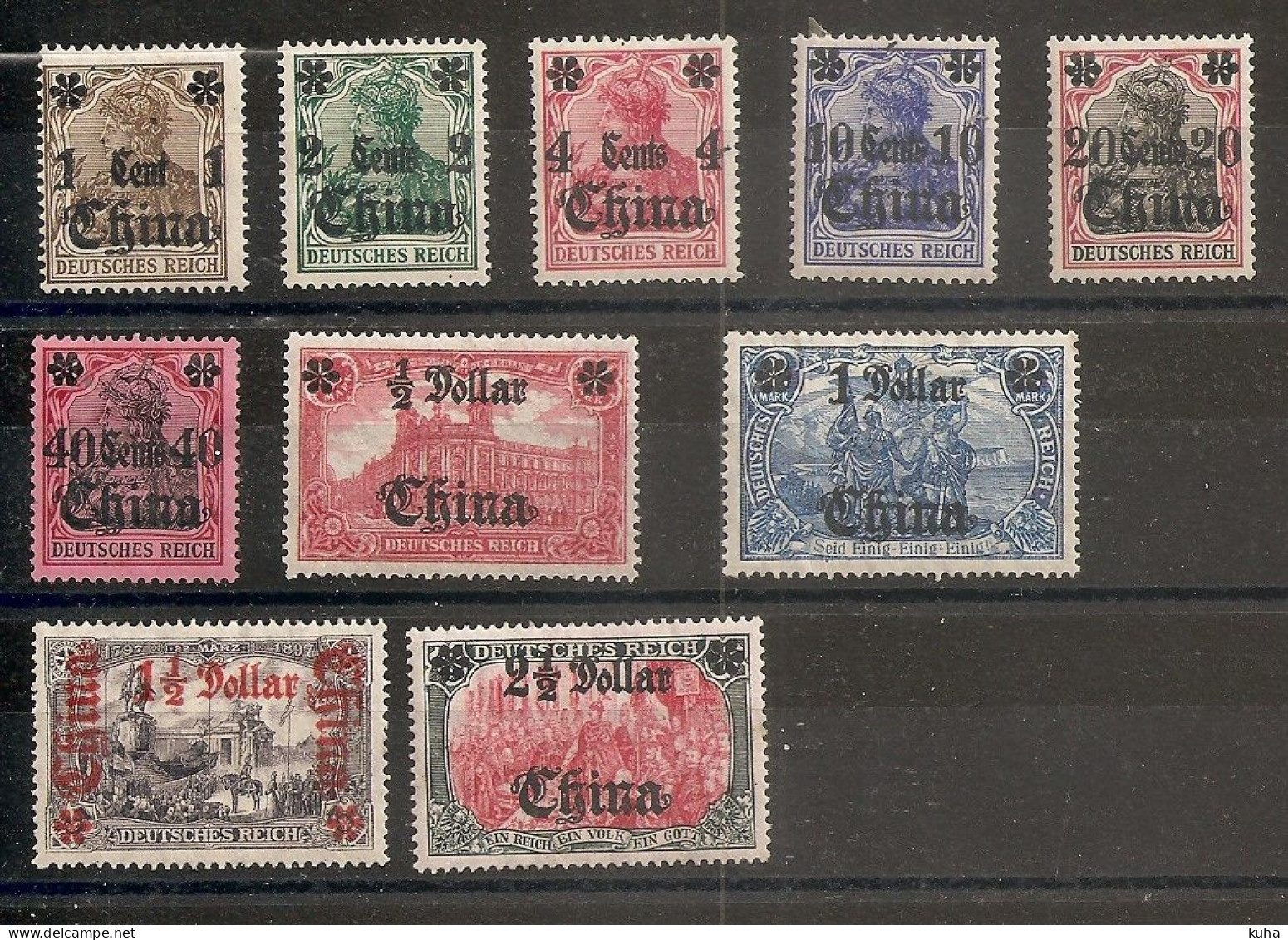 China Chine Germany 1906 MH - Ongebruikt