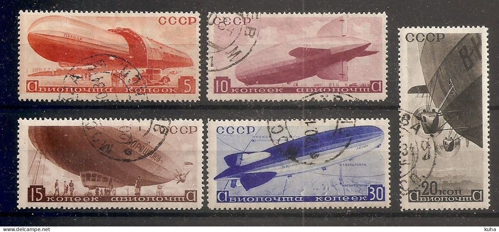 Russia Russie Russland USSR 1934 Airship - Used Stamps