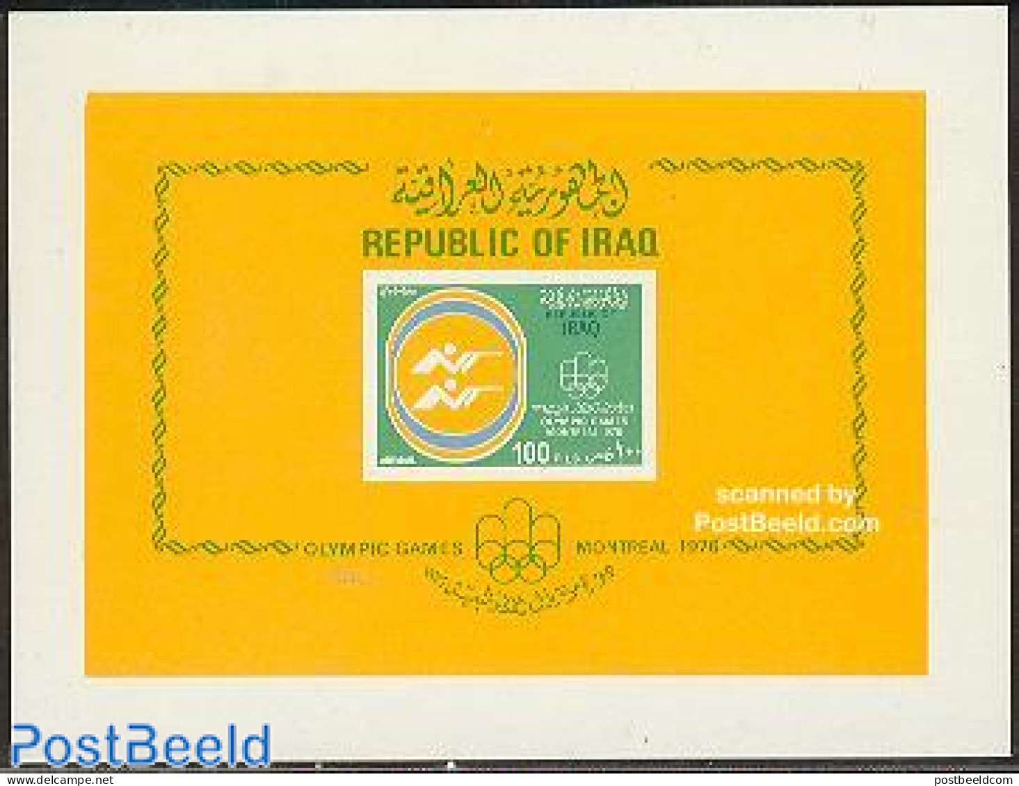 Iraq 1976 Olympic Games S/s, Mint NH, Sport - Olympic Games - Shooting Sports - Shooting (Weapons)