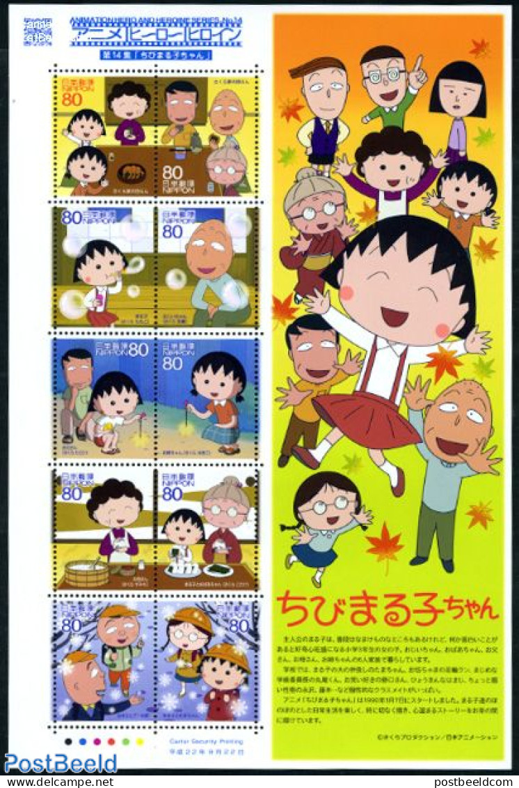 Japan 2010 Animation Heroes No. 14, 10v M/s, Mint NH, Art - Comics (except Disney) - Neufs