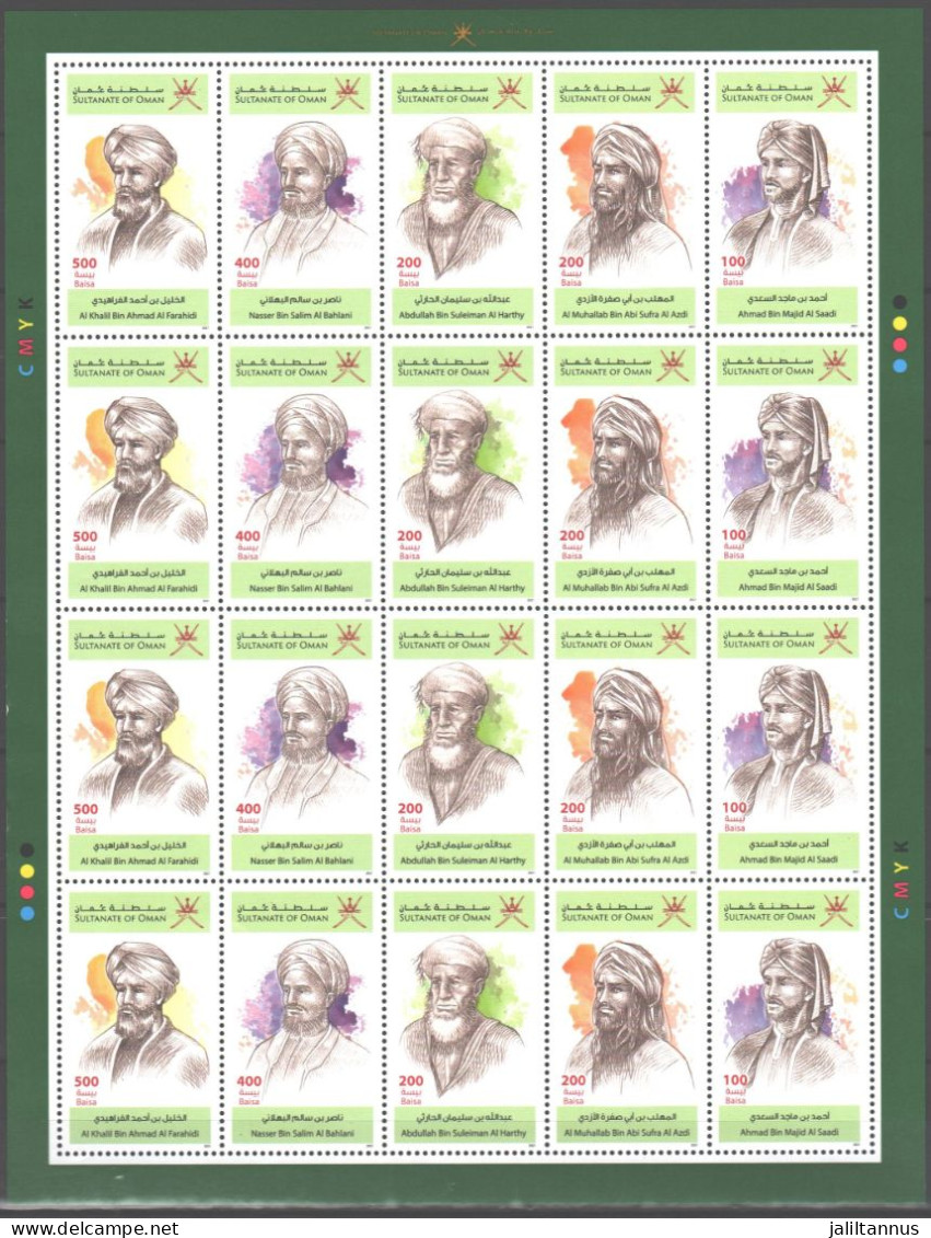 SULTANATE OF OMAN-  Omani Historical Figures Stamps Sheet 2021+4MS - Omán