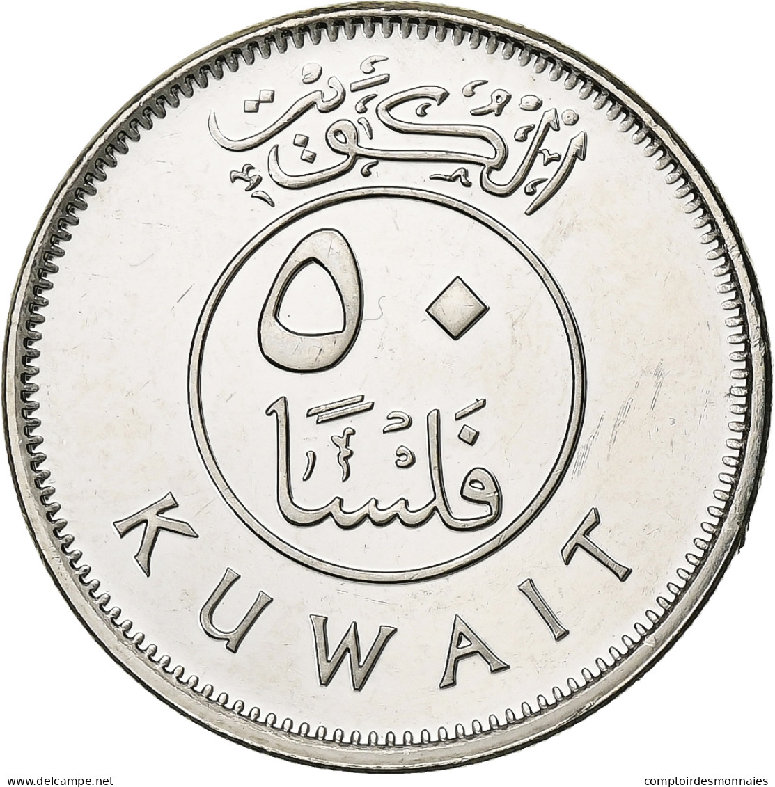 Koweït, Jabir Ibn Ahmad, 50 Fils, 1988, Cupro-nickel, SPL+, KM:13 - Koweït