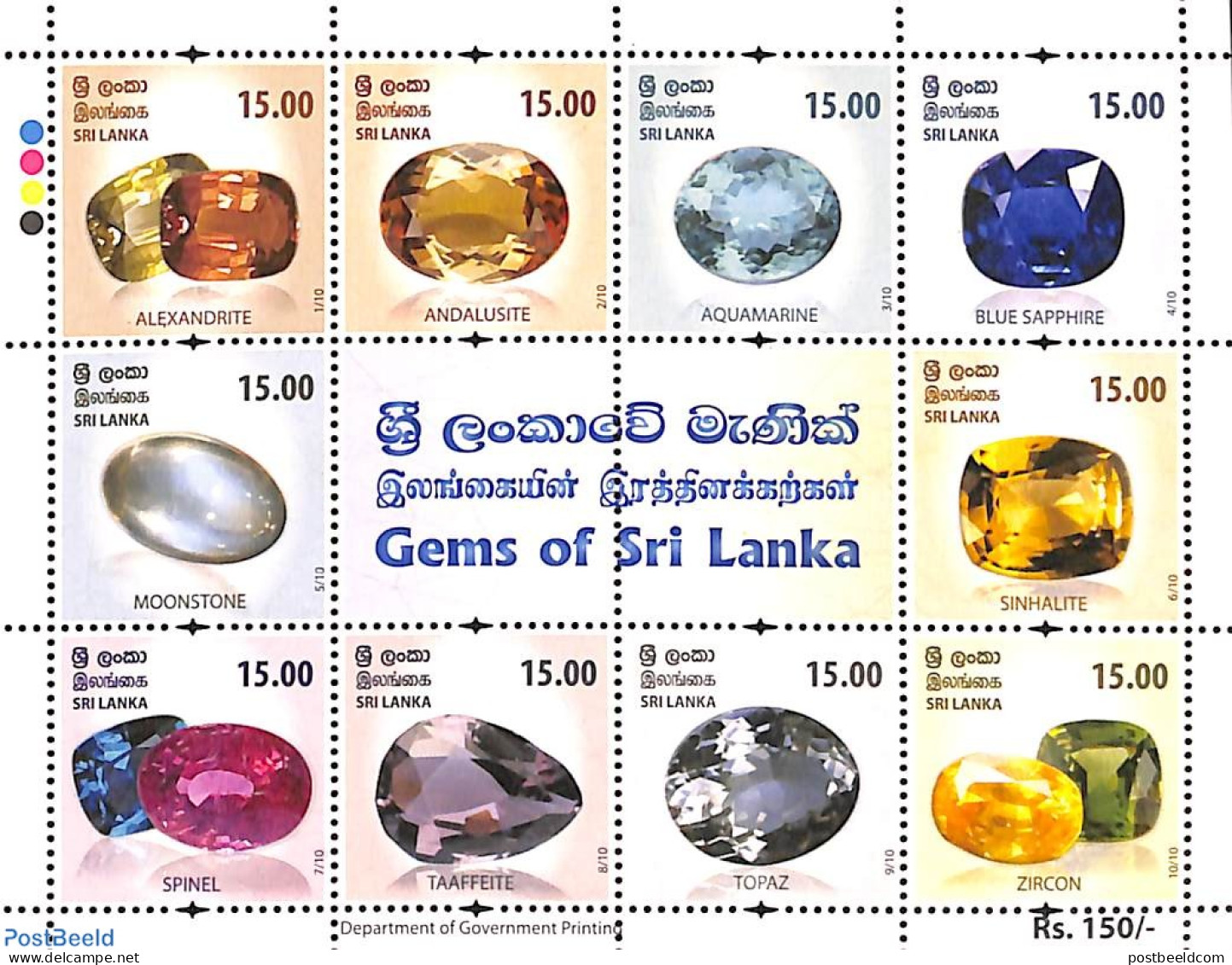 Sri Lanka (Ceylon) 2001 Gemstones 10v M/s, Mint NH, History - Geology - Sri Lanka (Ceylan) (1948-...)