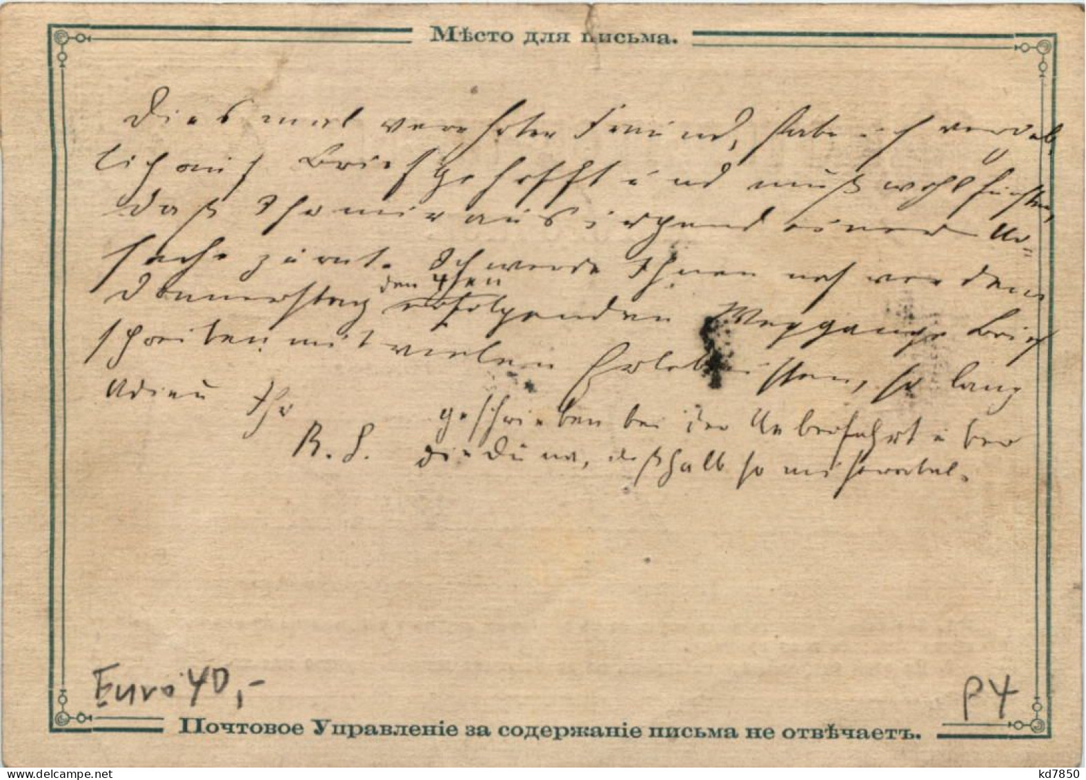Ganzsache Russland 1877 - Postwaardestukken